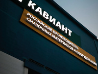 О компании - kaviant.ru - Электросталь